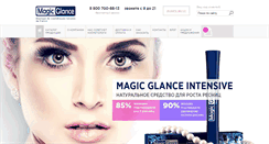 Desktop Screenshot of magic-glance.com